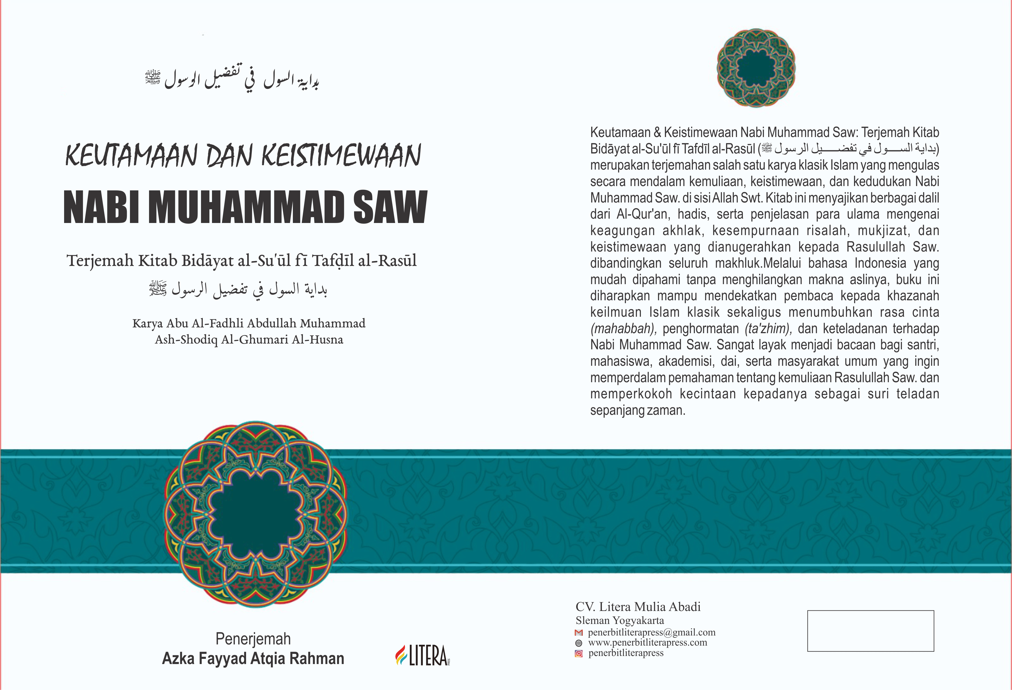KEUTAMAAN DAN KEISTIMEWAAN  NABI MUHAMMAD SAW Terjemah Kitab Bidāyat al-Su'ūl fī Tafḍīl al-Rasūl  بداية السول في تفضيل الرسول ﷺ Karya Abu Al-Fadhli Abdullah Muhammad Ash-Shodiq Al-Ghumari Al-Husna